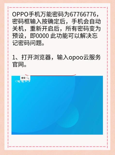 万能密码的登录方式