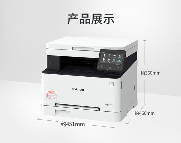 佳能打印机型号详细介绍缩略图