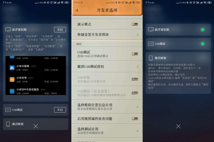 北通g2宏设置教程游戏截图