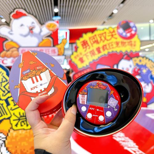 苹果手机怎么连kfc免费wifi游戏截图