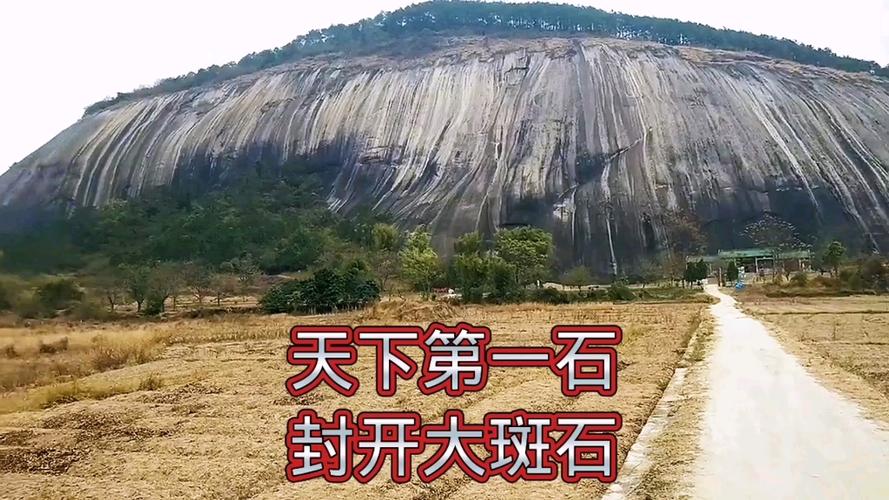 用石头当钱的国家