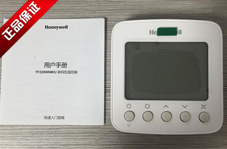 空调honeywell使用说明