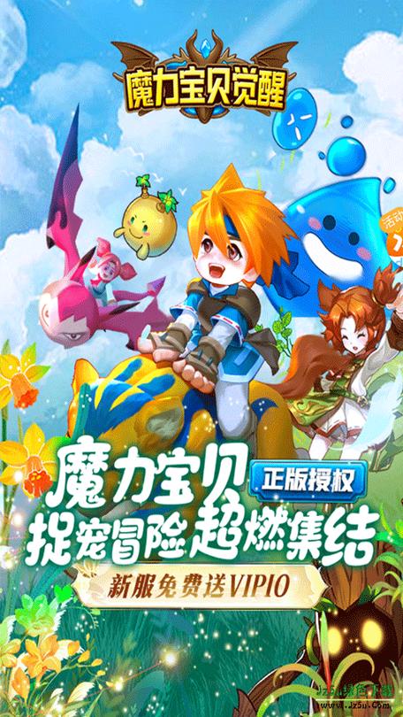 游多多资源宝盒2.1.39安卓版缩略图