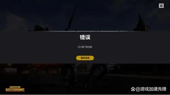 pubg一直进不去