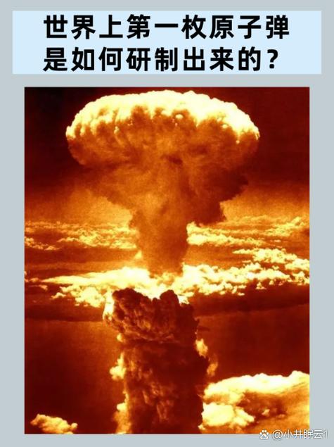 核弹爆炸需要什么条件