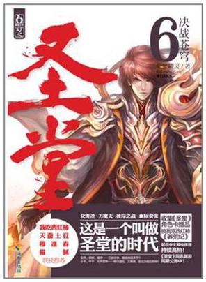 决战苍穹还能玩吗游戏截图