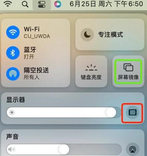 电脑怎么和ipad同屏游戏截图