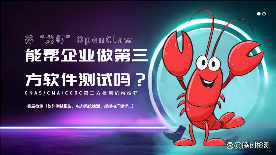 养小龙虾软件游戏截图
