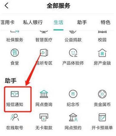 农业银行改手机号码需要什么证件图标