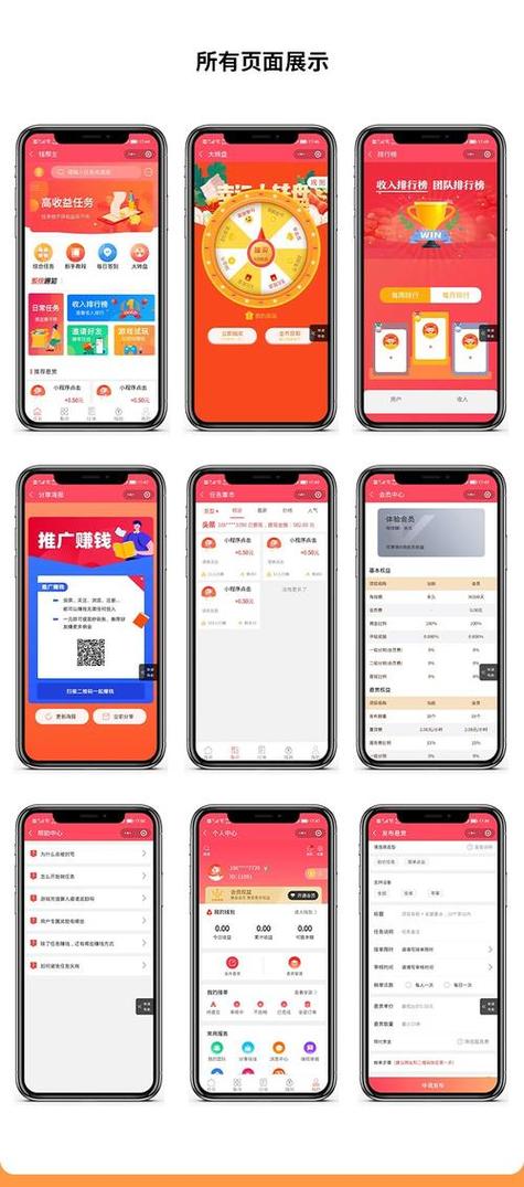 牛帮悬赏任务平台缩略图