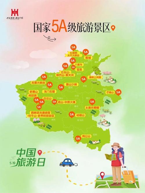 河南最建议去的三个城市图标
