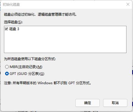 未初始化是啥意思缩略图