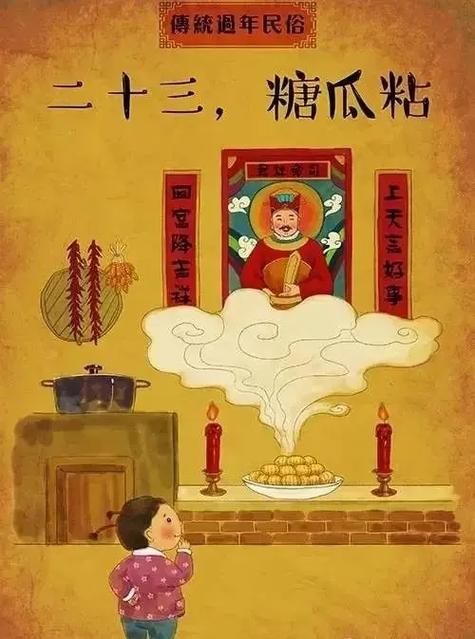 腊八节顺口溜大全