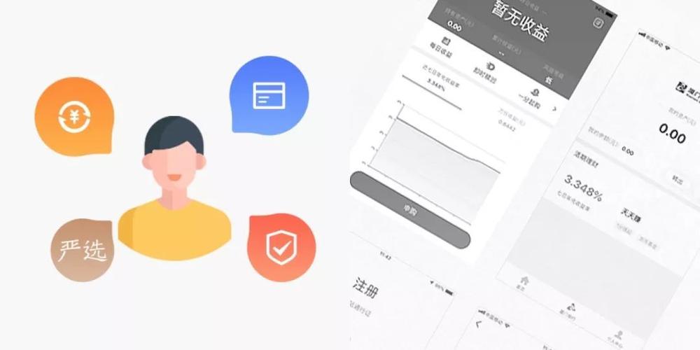 厦e站app缩略图
