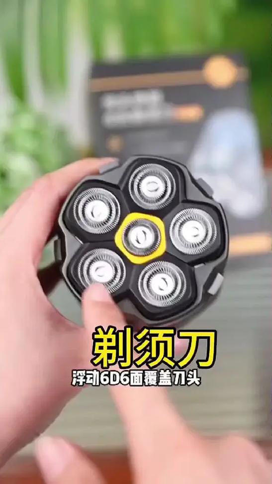 光头神器哪款最好用最锋利图标