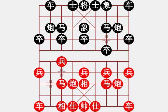象棋棋谱下载缩略图