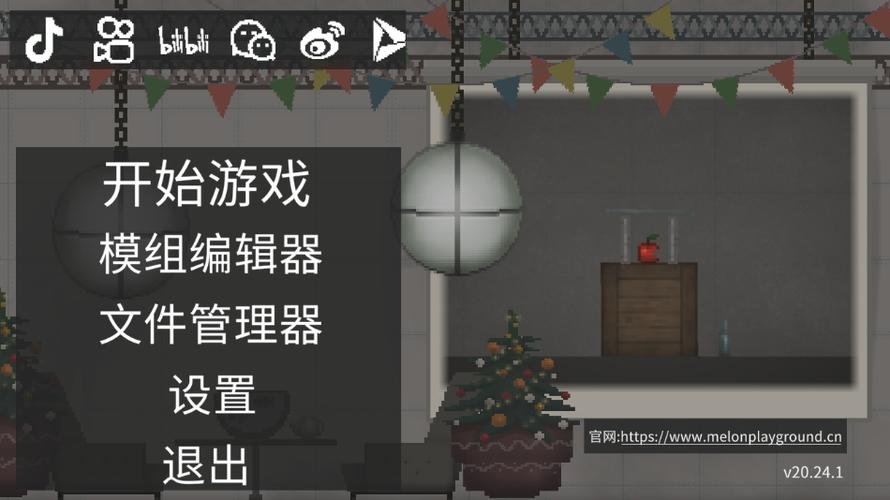 甜瓜35.2无限金币缩略图