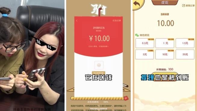 大赢家能提现吗游戏截图