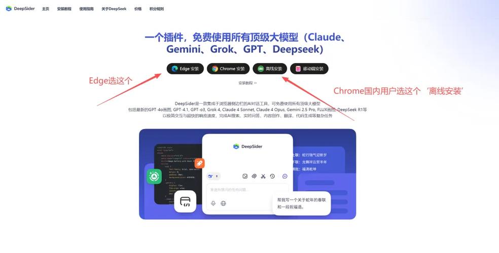 Gemini免费版