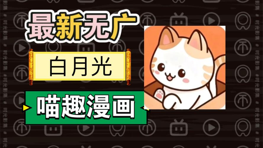 畅看comic官网下载安装图标