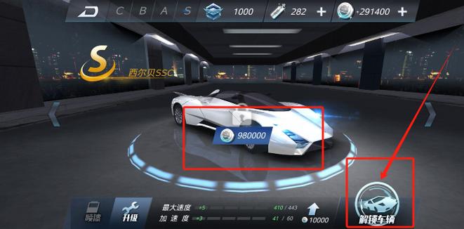 3D飞车漂移免内购无限金币版