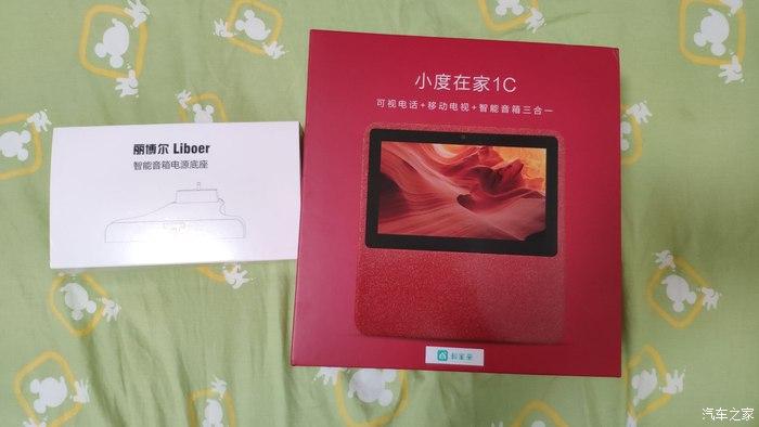 小度在家1C可以带出去吗图标
