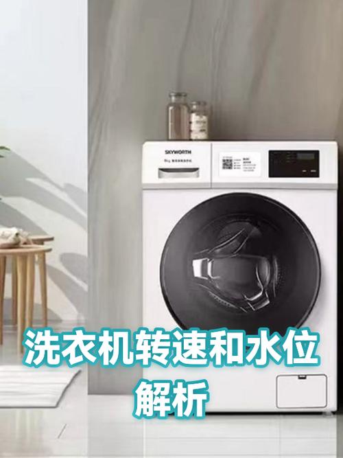 洗衣机的rpm是什么意思缩略图