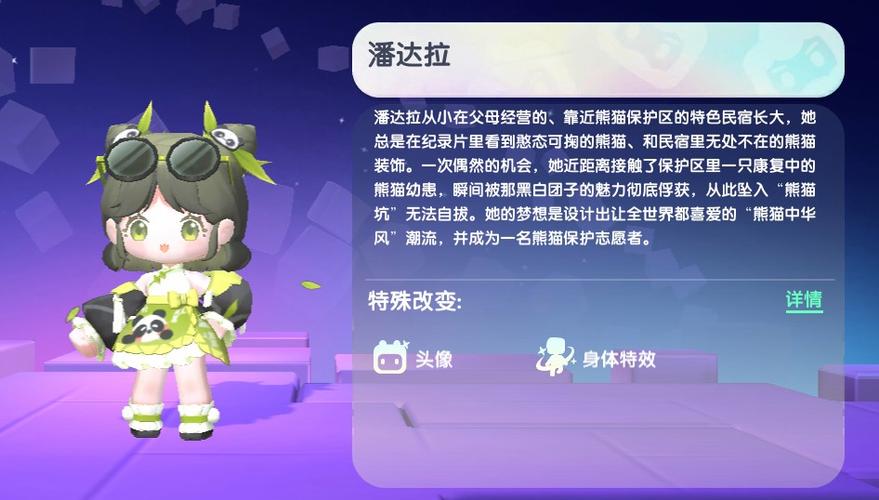 激活码迷你世界图标