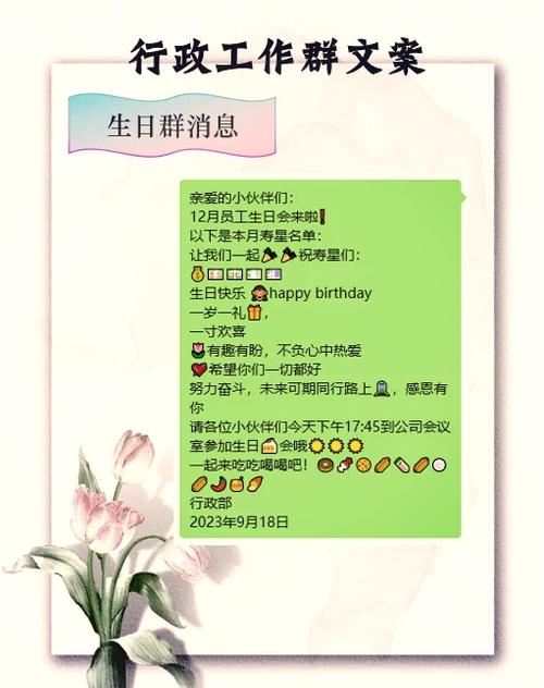 最新家族聚会通知