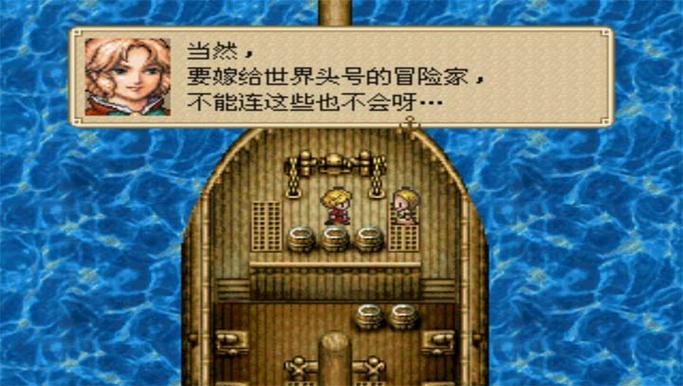 大航海时代外传缩略图