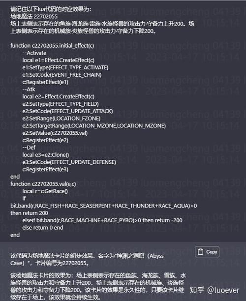 忍者脚本代码大全缩略图