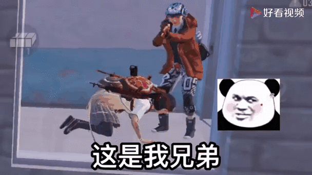 和平精英表情包缩略图