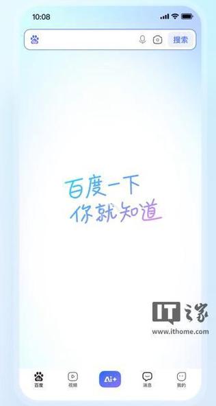 百度老版本正版下载游戏截图