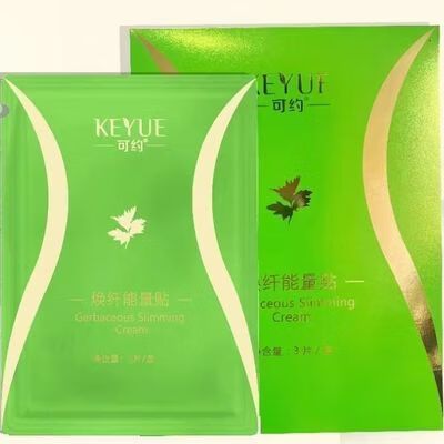 能量贴一盒多少钱一盒图标