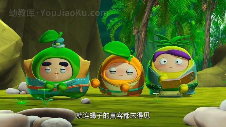 果宝特攻4铠之魂免费观看缩略图