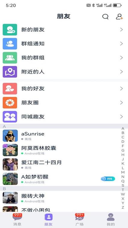 连趣app官方下载缩略图