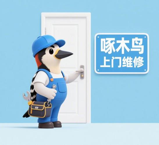 啄木鸟官网缩略图