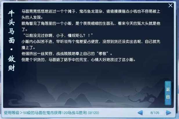 下载腾讯围棋(野狐)缩略图