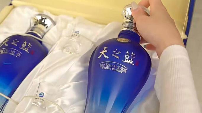 天之蓝礼盒中间是什么游戏截图