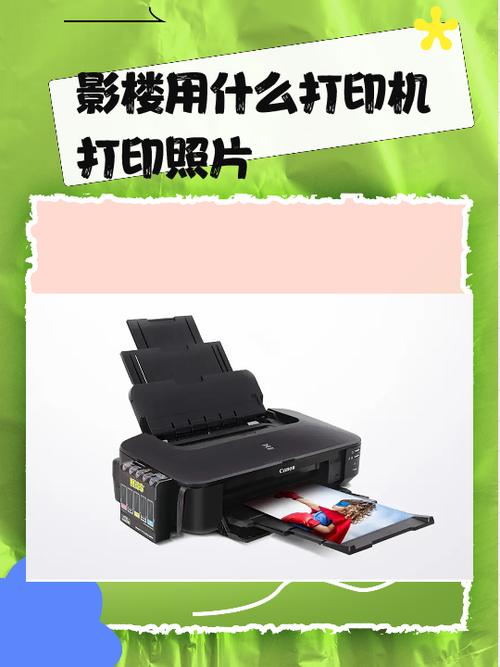 佳能打印2.7.3缩略图