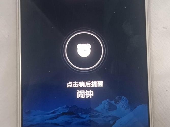 vivo手机闹钟在哪里关闭缩略图