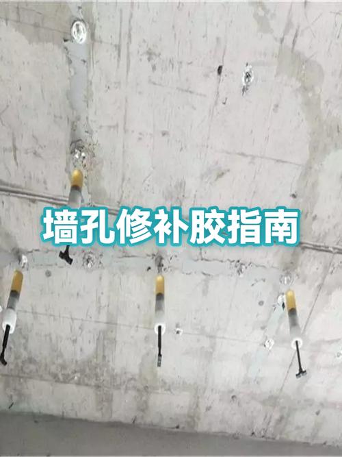 墙面修补多少钱一平方