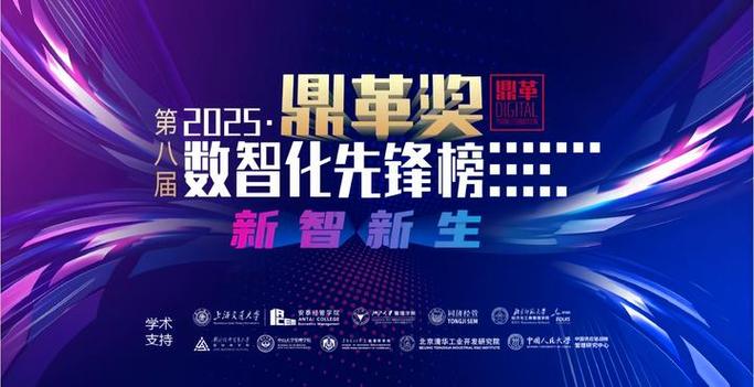 2025最火加盟项目