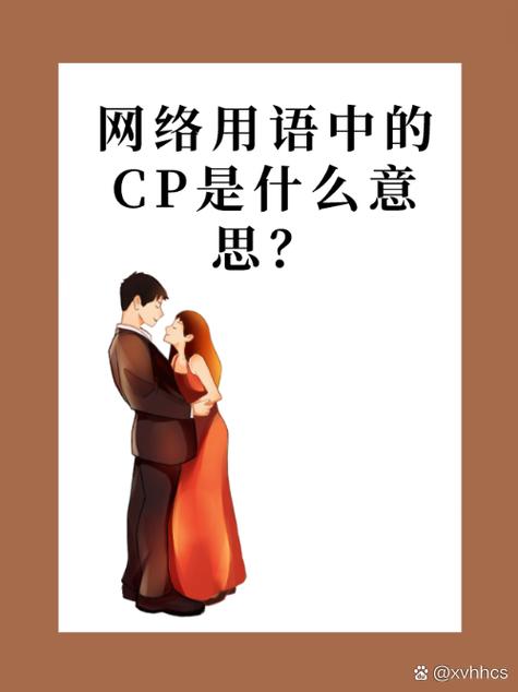情侣关系是什么意思图标
