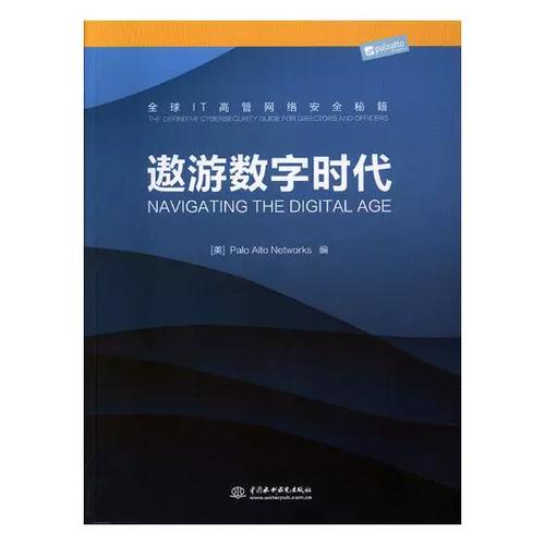 遨游中国内置作弊菜单游戏截图