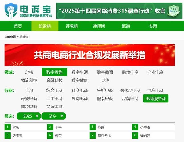 被别人骗了开千牛店怎么办缩略图