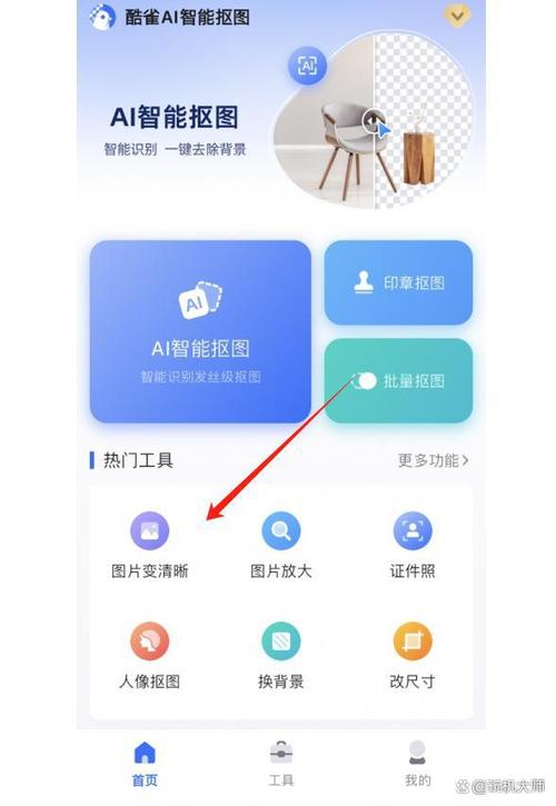手机如何提高图片清晰度游戏截图