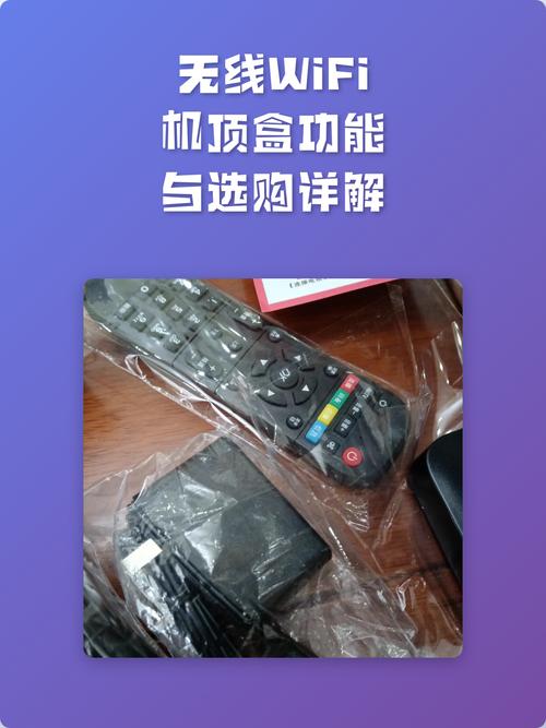 美菲克机顶盒怎么样