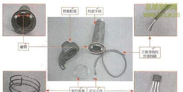 电动车霍尔转把原理图标
