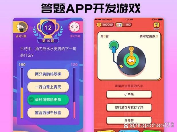 答题闯关的题目和答案缩略图